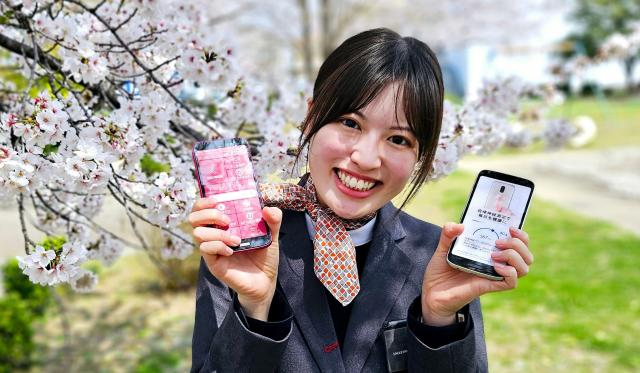 https://z6e419.media.saiyo-job.jp/contents/data/82bb3a53-a99f-4bdd-b505-d9b0aee92ce4